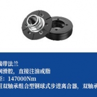 步进离合器 -法兰型1