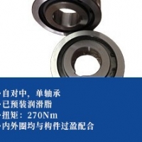 单轴承单向离合器