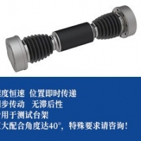 测试台专用球笼万向节