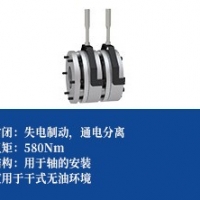 失电制动器（失电刹车） -常闭、干式