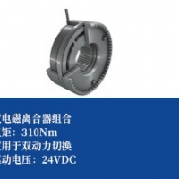 双离合器组合 -双动力切换