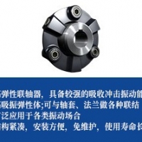 高吸振轮胎联轴器