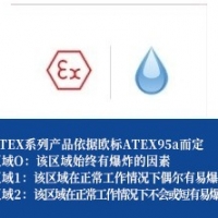 防爆离合器