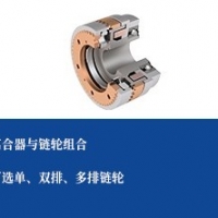 离合器+链轮