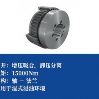 液压离合器 (油压离合器)