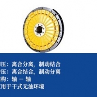 气动离合器制动器组合-联轴型