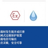 防水过载离合器
