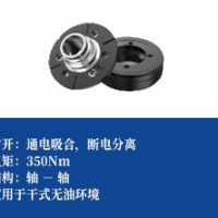 单摩擦片电磁离合器 -联轴型2