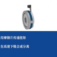 摩擦式电磁离合器