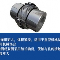 鼓形齿联轴器-加长整体结构