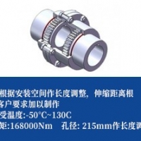 鼓形齿联轴器-可伸缩手动离合