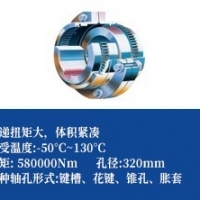 鼓形齿联轴器-基准型