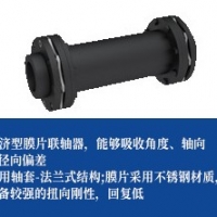 经济型不锈钢膜片联轴器-法兰联接