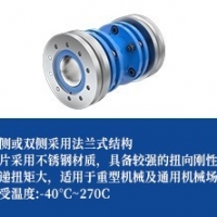 不锈钢膜片联轴器-双膜片法兰联接