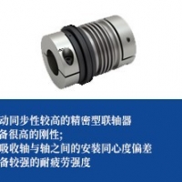 精密波纹管联轴器-夹紧型