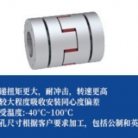 星形高精密零齿隙联轴器-胀紧型