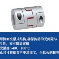 星形高精密零齿隙联轴器-夹紧型
