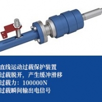 推力/拉力限制器