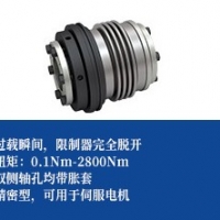 高精密零间隙钢球式扭矩限制器 -联轴型