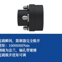 大扭矩顶针模组扭矩限制器 -法兰安装