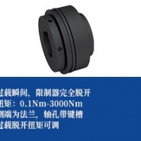 精密钢球式扭矩限制器