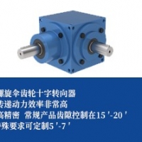 十字转向器