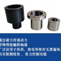 磁力联轴器