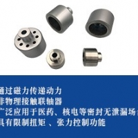 磁力联轴器组
