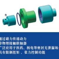 磁性联轴器