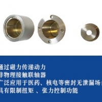 磁性联轴器组
