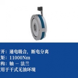多摩擦片电磁离合器 -常开、干式